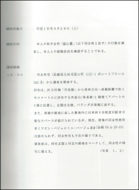 他社報告書